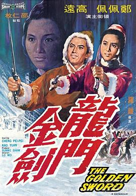 《借种》剧照